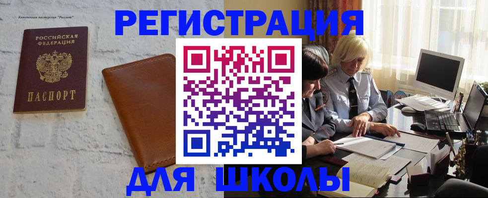 временная регистрация собственник в Камчатском крае