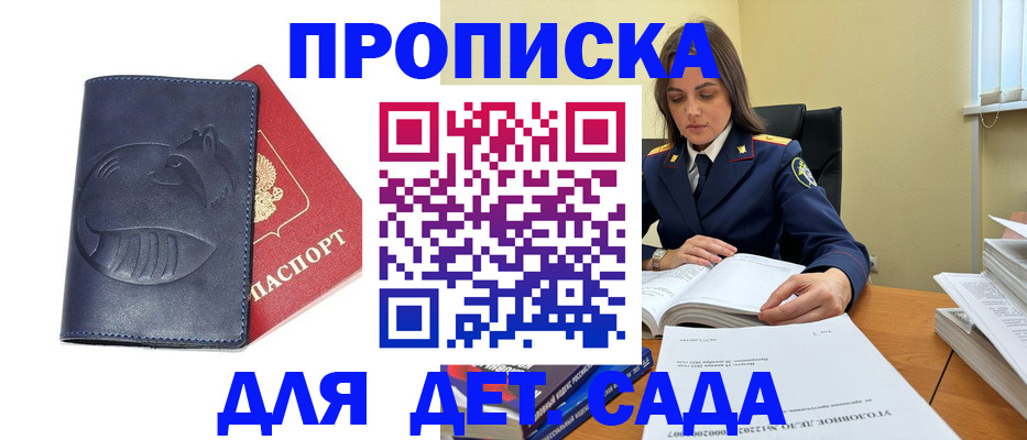 форма 3 в Камчатском крае