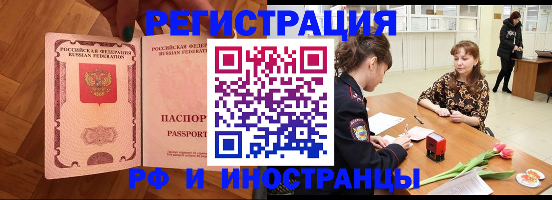 временная регистрация госуслуги в Камчатском крае