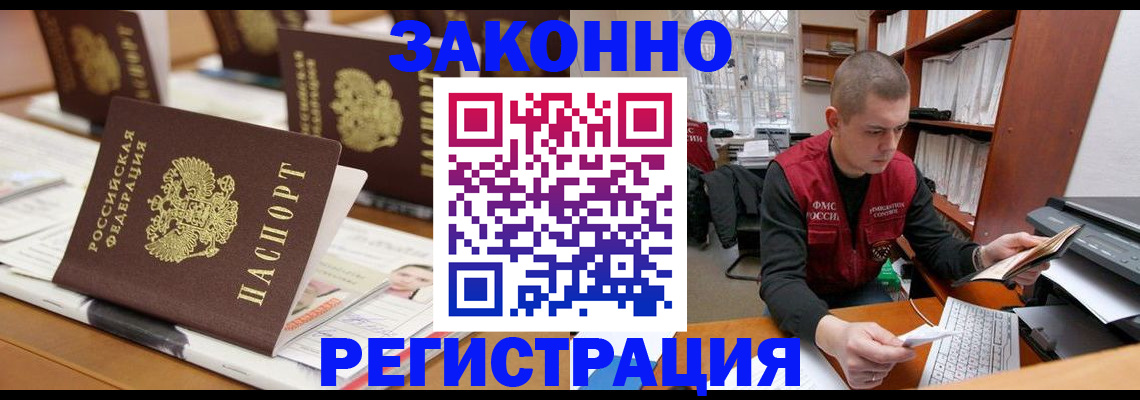 регистрация для школы в Камчатском крае